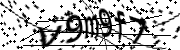 Anti-Bot verification code image